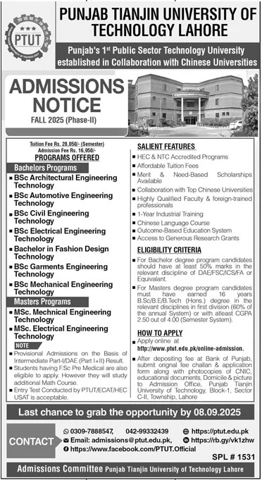 Admission Open in Punjab Tianjin University of Technology Lahore